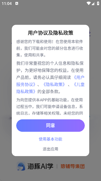 AIW(ԭ)؈D