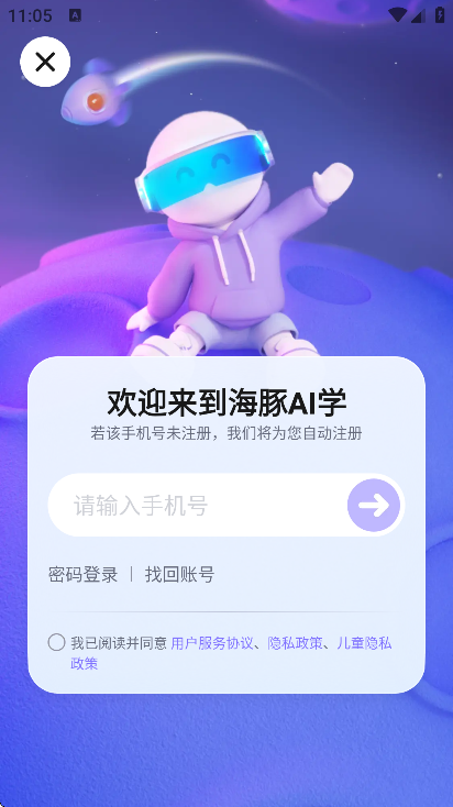 AIW(ԭ)؈D
