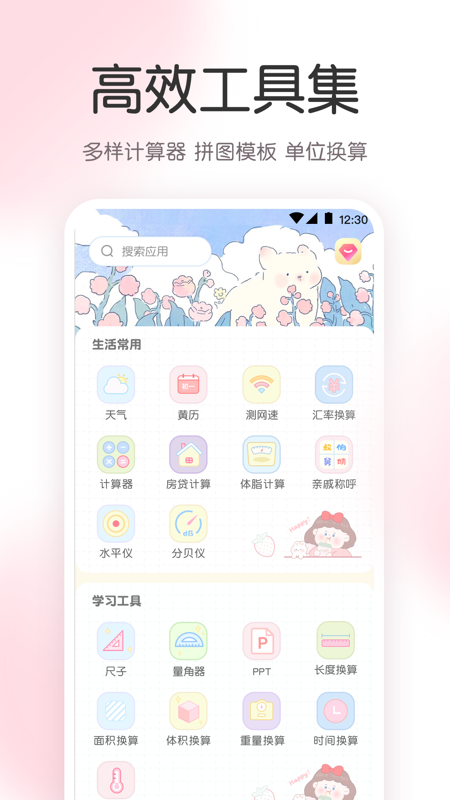 ָapp؈D