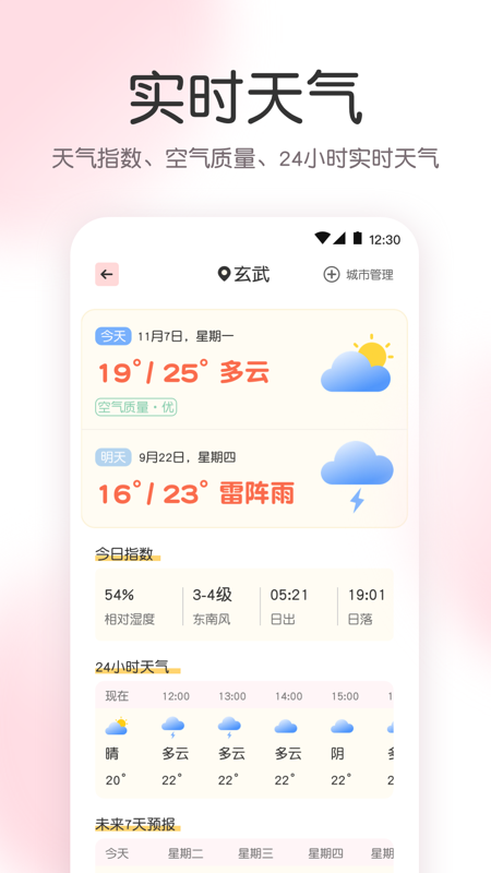 ָapp؈D