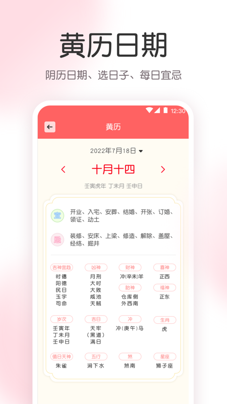 ָapp؈D