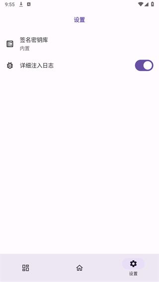 ONPatch׿°汾؈D