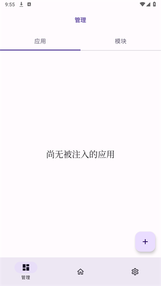 ONPatch׿°汾؈D