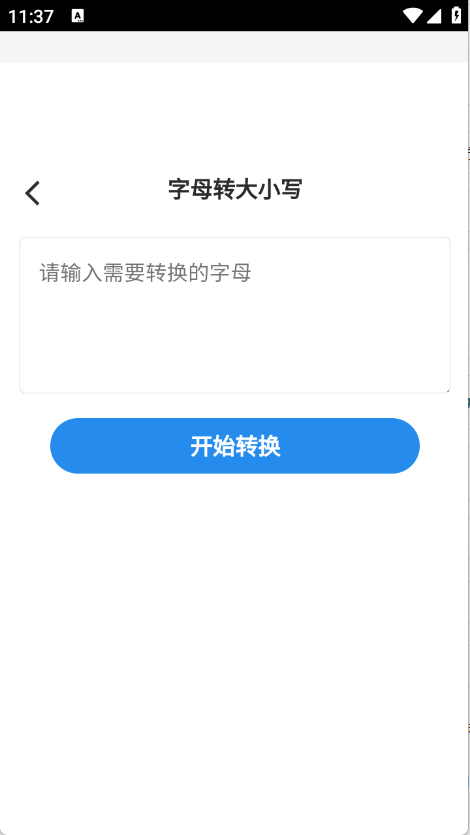 ͎͹app؈D