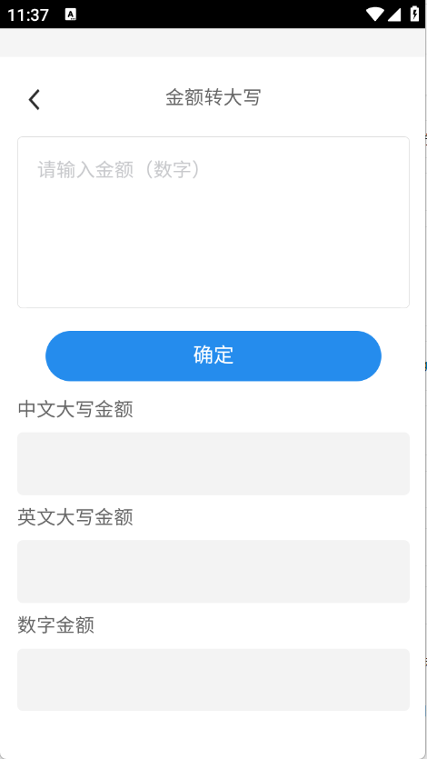 ͎͹app؈D