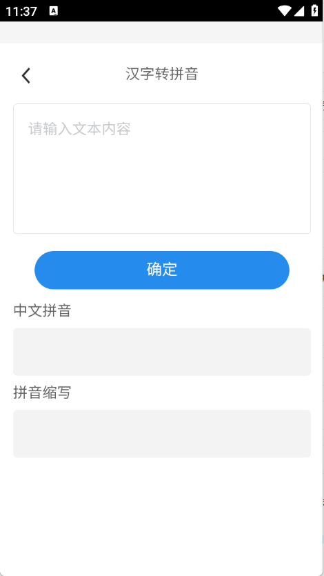 ͎͹app؈D