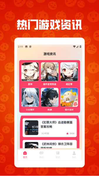 oproΑapp؈D