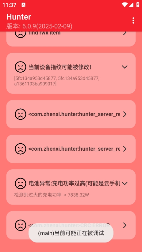 hunterh(hun)zy6.21؈D