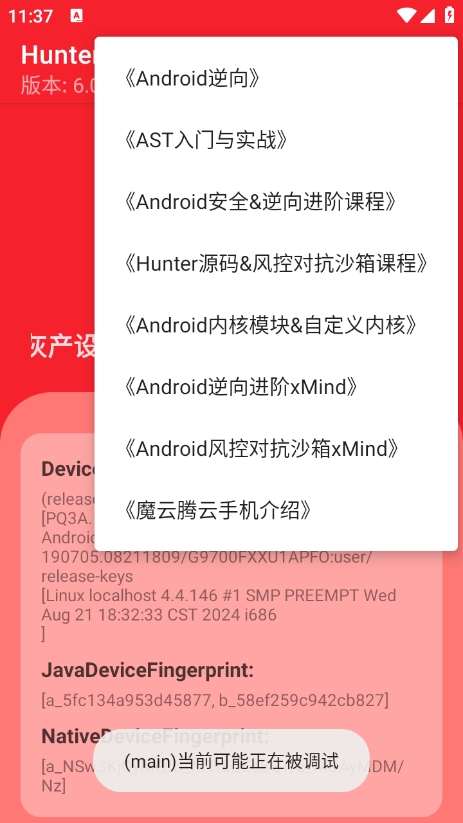 hunterh(hun)zy6.21؈D