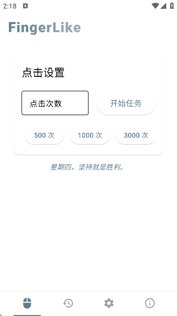 FingerLikeٷ؈D