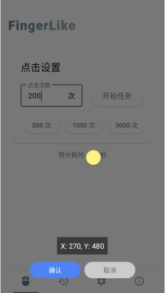 FingerLikeٷ؈D