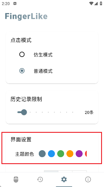 FingerLikeٷ؈D