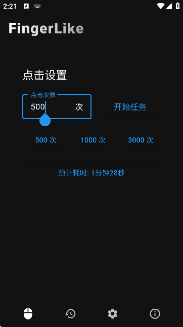FingerLikeٷ؈D