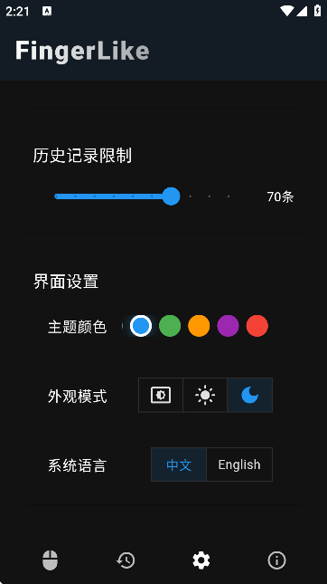 FingerLikeٷ؈D