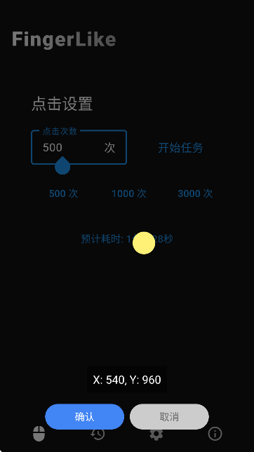 FingerLikeٷ؈D