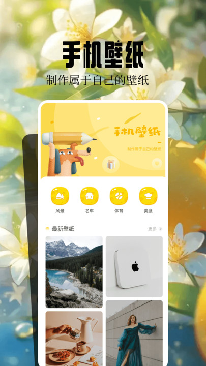 ڼ`app؈D