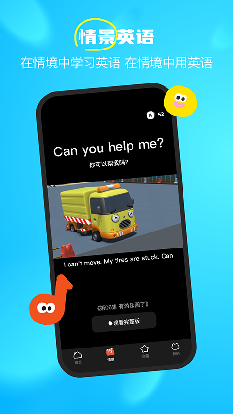 كӢZapp؈D