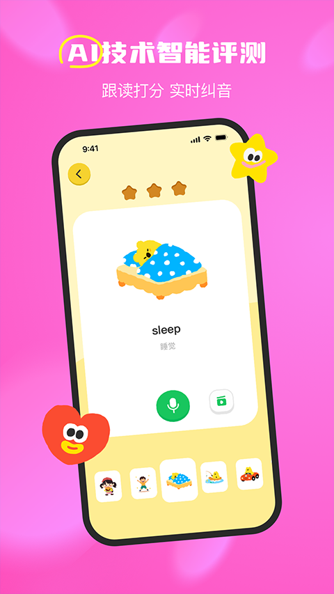 كӢZapp؈D