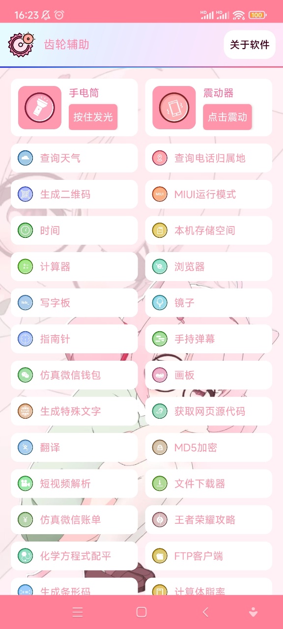 X݆oɫ؈D