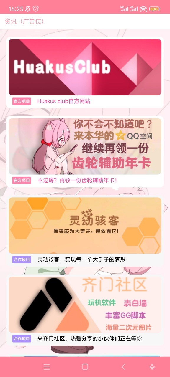 X݆oɫ؈D