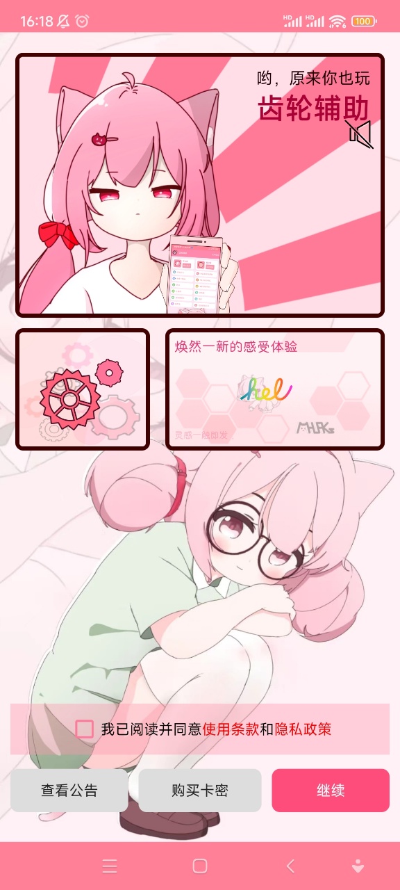 X݆oɫ؈D