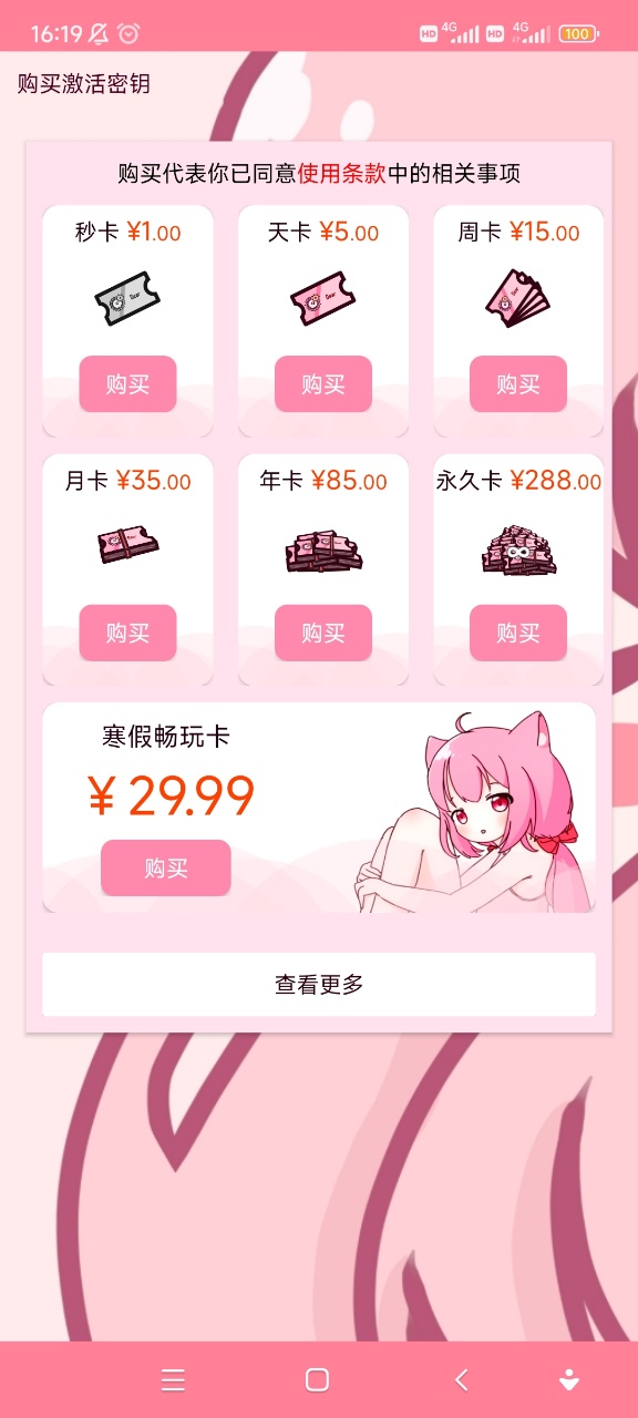 X݆oɫ؈D