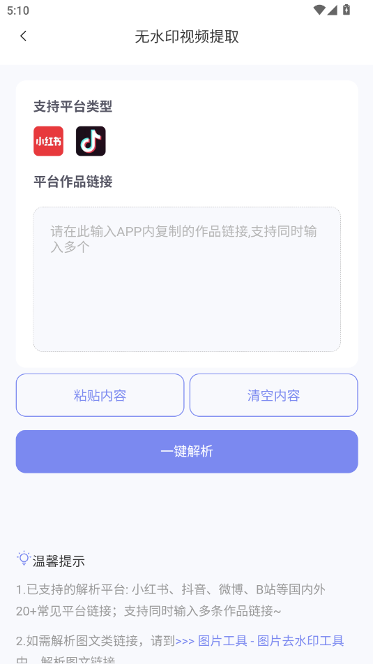 СtČapp؈D