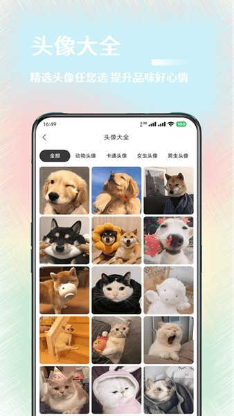 ڼapp؈D