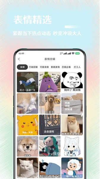 ڼapp؈D