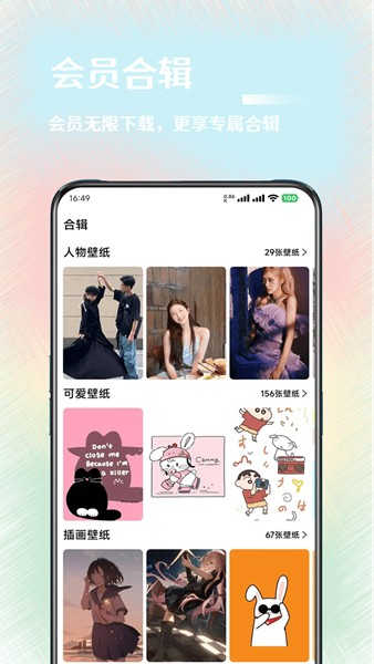 ڼapp؈D