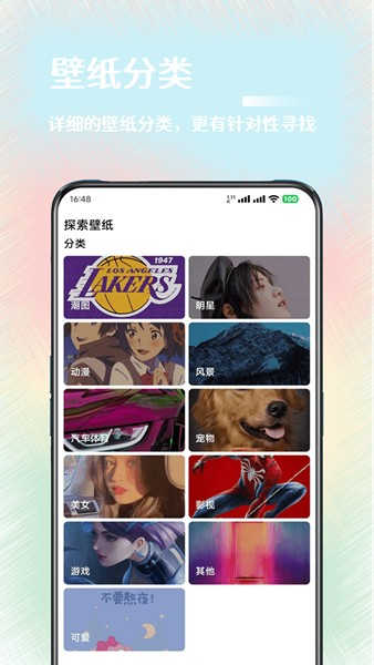 ڼapp؈D