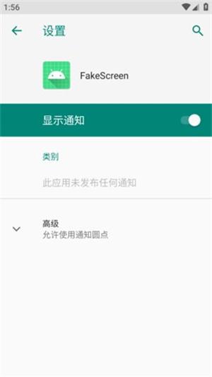 fakescreen_b؈D