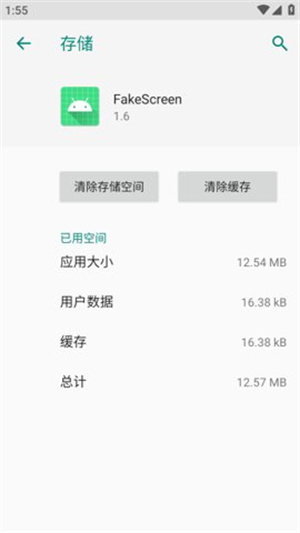 fakescreen_b؈D