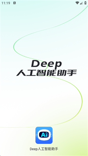 Deep˹ֽ؈D