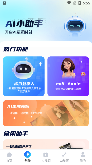 AI R1WMѪ⸶M؈D