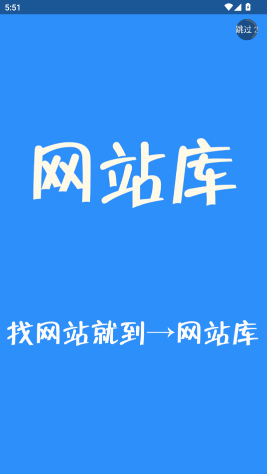 W(wng)վȫ؈D