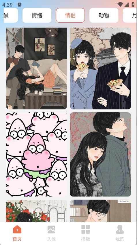 ĴԪڼapp؈D