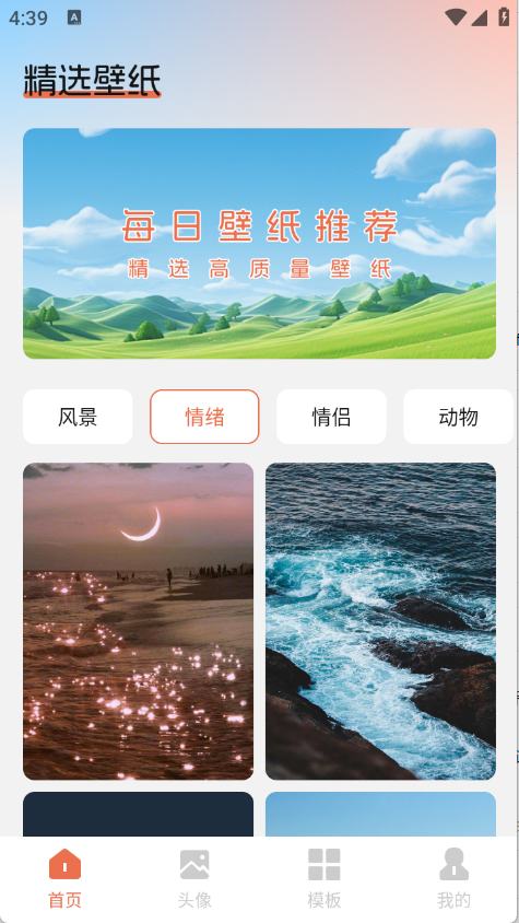 ĴԪڼapp؈D