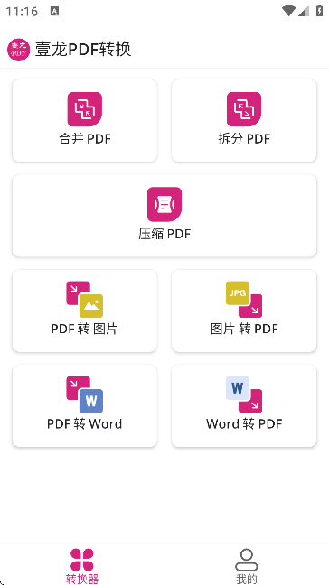 ҼPDFD(zhun)Q؈D