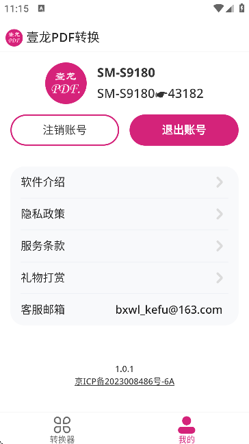ҼPDFD(zhun)Q؈D