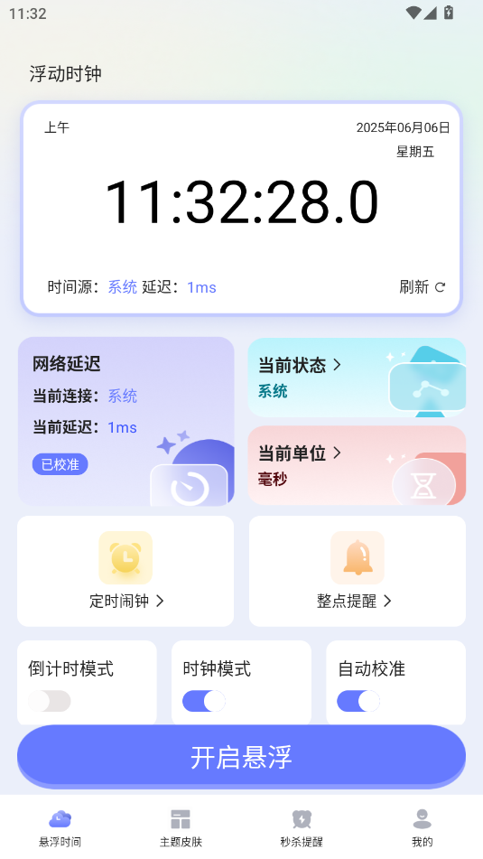 ӕr犽؈D
