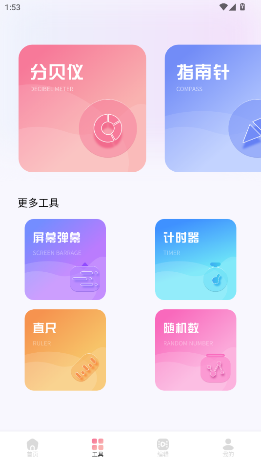 Ӱҕl݋app؈D