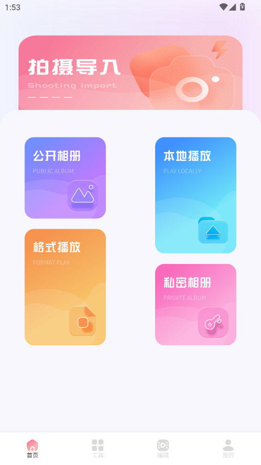 Ӱҕl݋app؈D