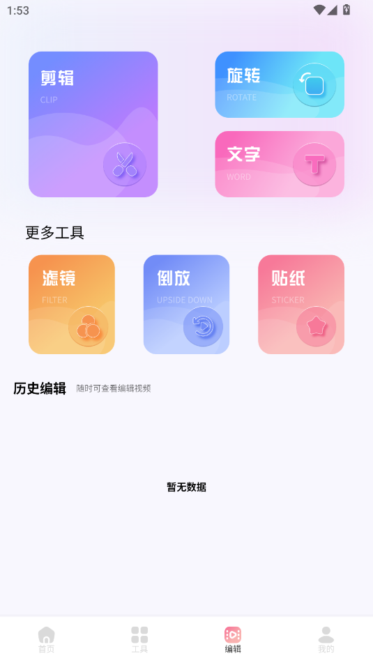 Ӱҕl݋app؈D