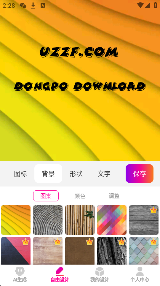 ̘(bio)O(sh)Ӌ(j)logo؈D