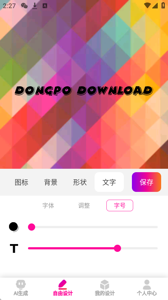 ̘(bio)O(sh)Ӌ(j)logo؈D