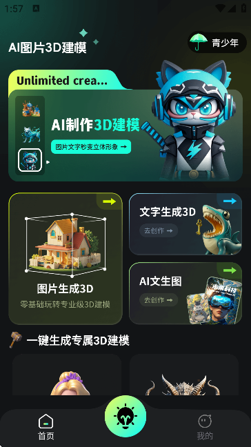 AIDƬD(zhun)3Dܛ֙C؈D