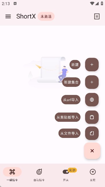 ShortX׿ԄӻģK߽؈D