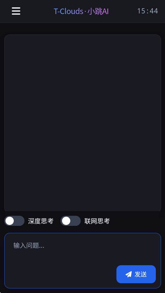 小跳搜吧-手表浏览器截图