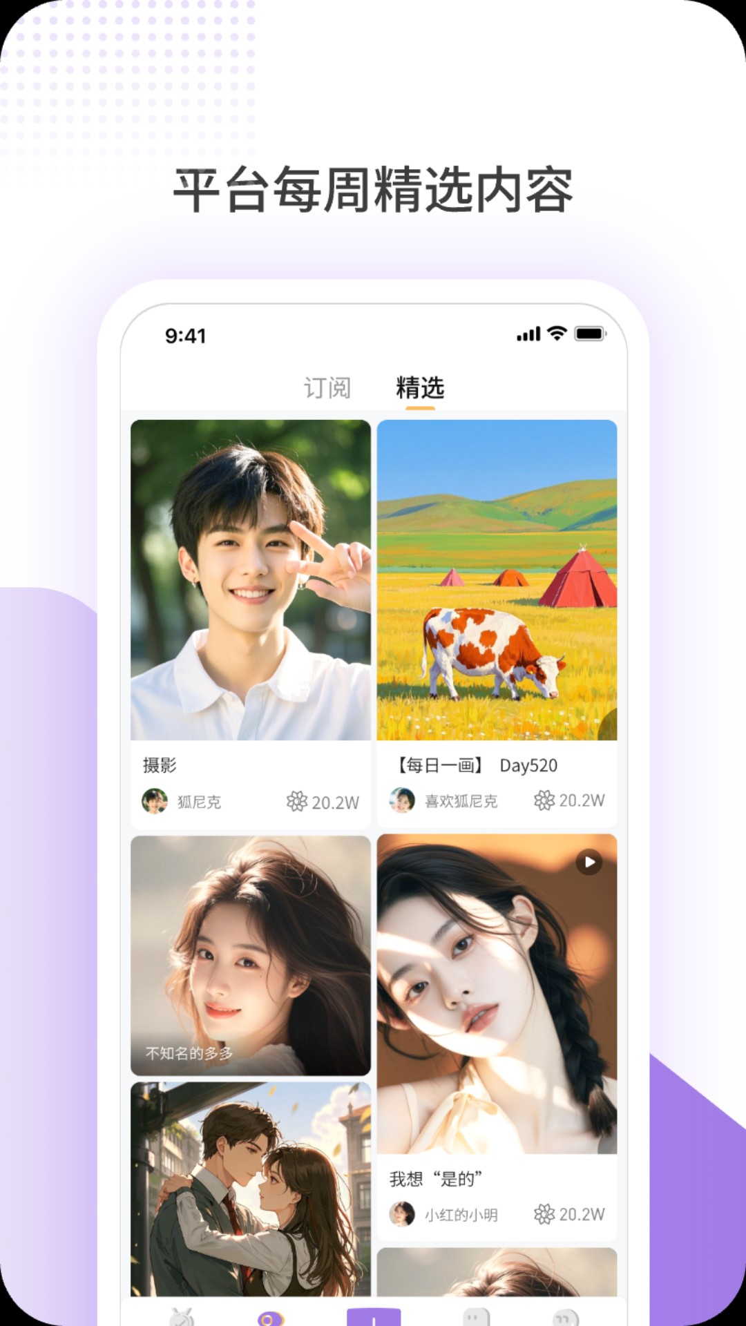 ¹app؈D